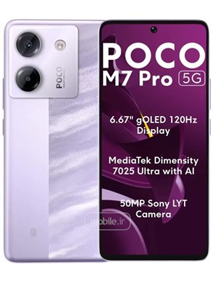 Xiaomi Poco M7 pro 5G