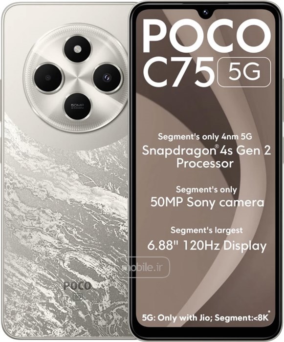 Xiaomi Poco C75 5G شیائومی