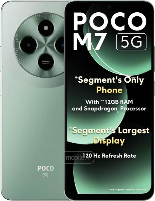 Xiaomi Poco M7 شیائومی