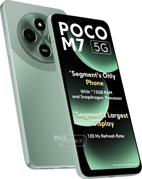 Xiaomi Poco M7 شیائومی