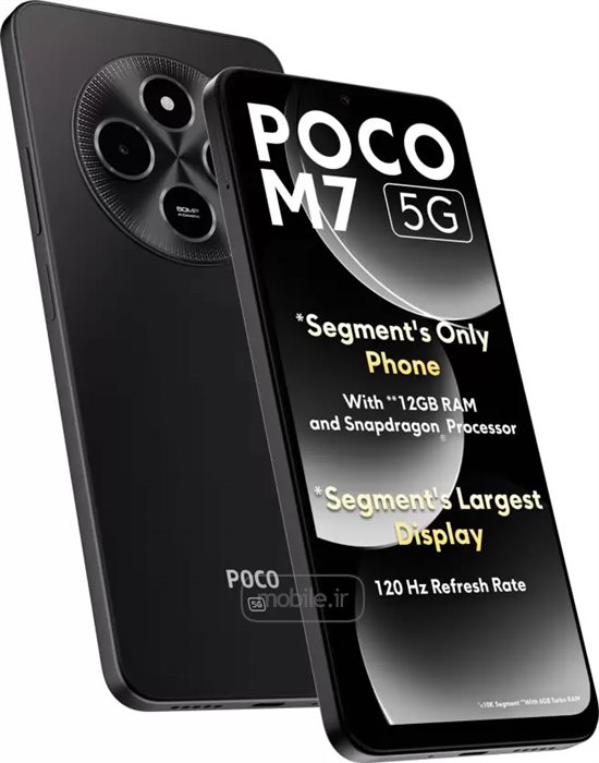 Xiaomi Poco M7 شیائومی