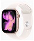 Apple Watch Series 11 Aluminum اپل