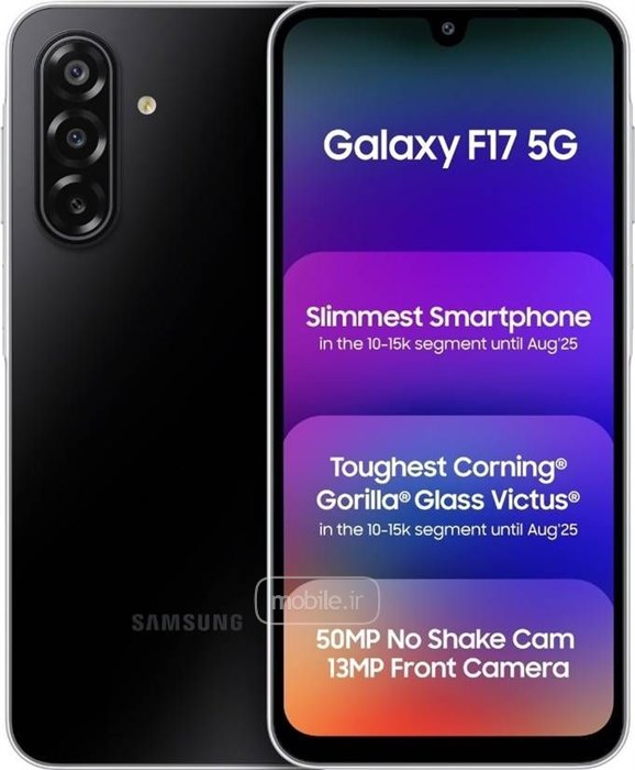 Samsung Galaxy F17 سامسونگ