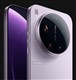 Xiaomi 17 Ultra شیائومی