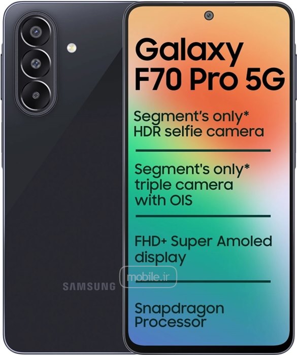Samsung Galaxy F70 Pro سامسونگ