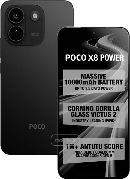 Xiaomi Poco X8 Power شیائومی