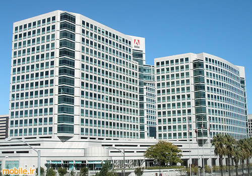 Adobe Headquarters