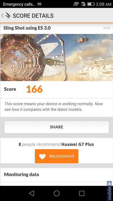 Huawei G8 - هواوی جی 8