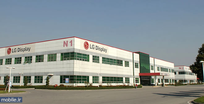 LG Display Company