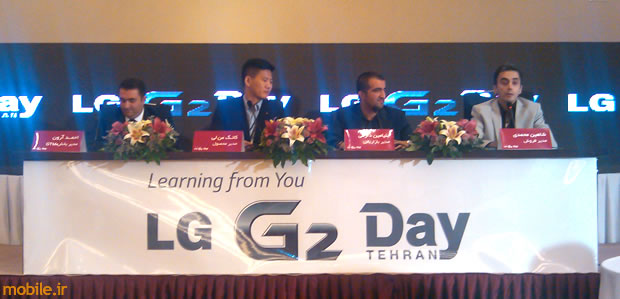 LG G2 in Iran