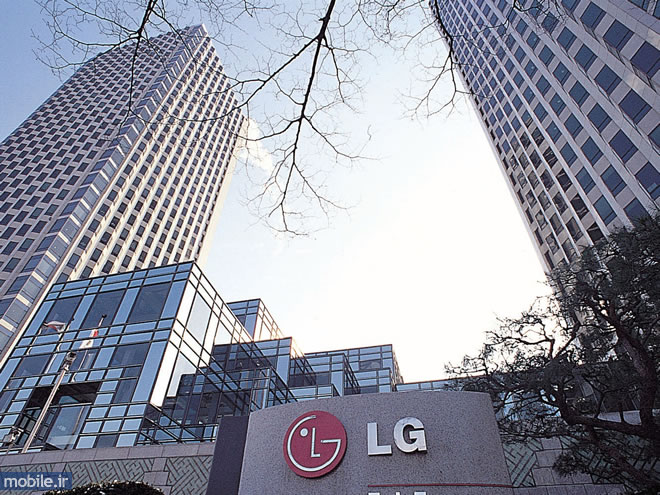 LG Headquarters