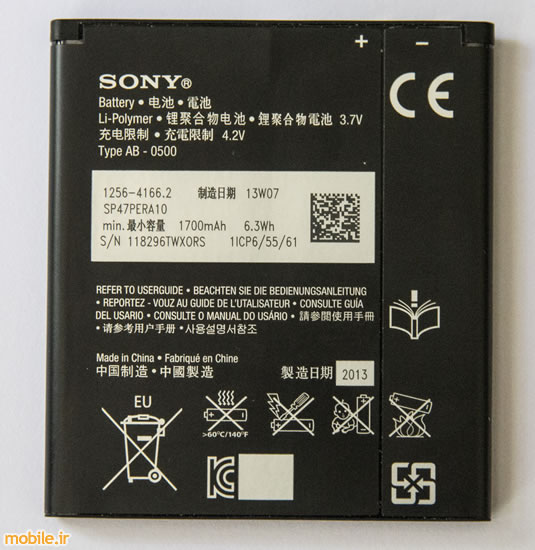 سونی اکسپریا ال - Sony Xperia L