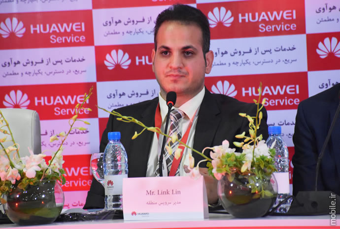 Huawei service center in opening iran