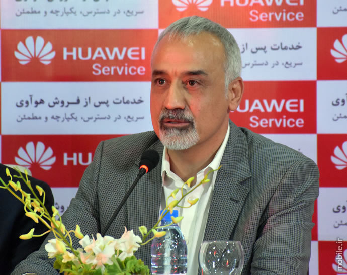 Huawei service center in opening iran