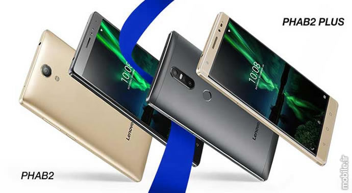 lenovo introduces the phab 2 pro the worlds first tango device for consumers
