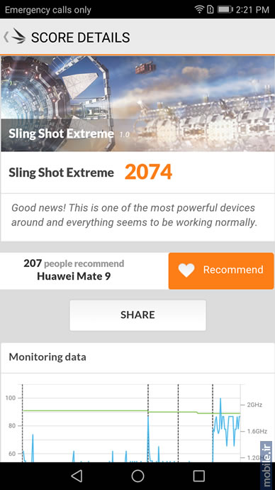 Huawei Mate 9 - هواوی میت 9