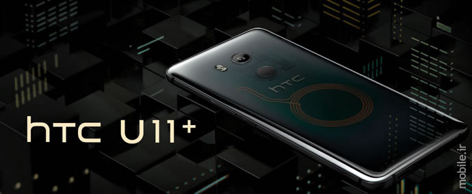 Introducing HTC U11 Plus