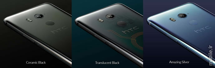 Introducing HTC U11 Plus