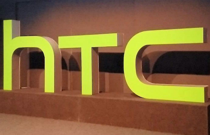 HTC Q4 2017 Financial Results