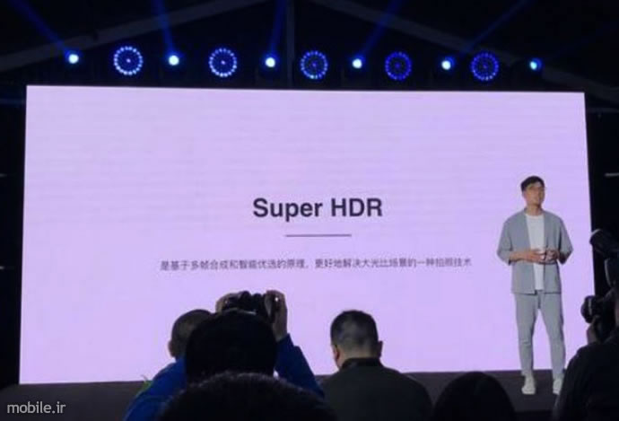 Introducing vivo AI Powered Super HDR Technique
