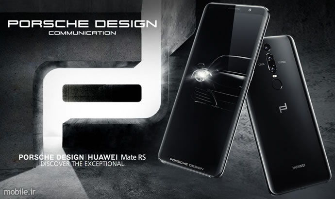 Introducing Huawei P20 and P20 Pro and Porsche Design Mate RS