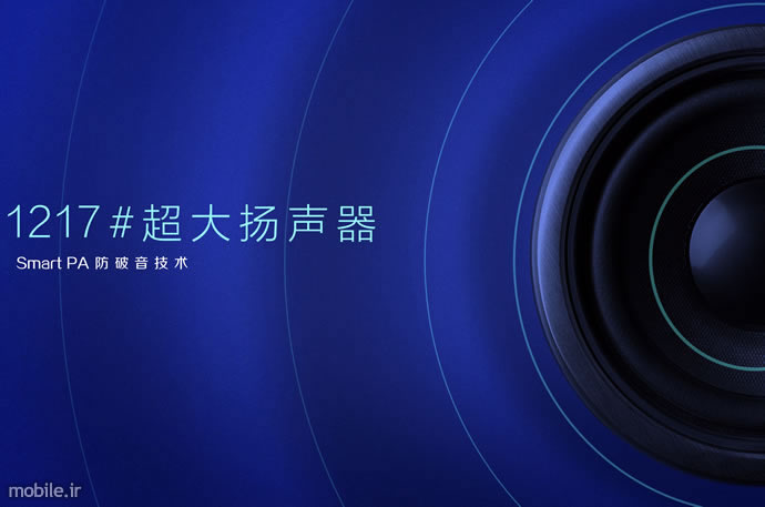 Introducing Honor 7A