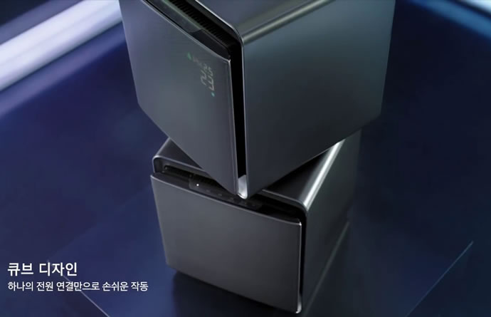 Samsung Cube Air Purifier