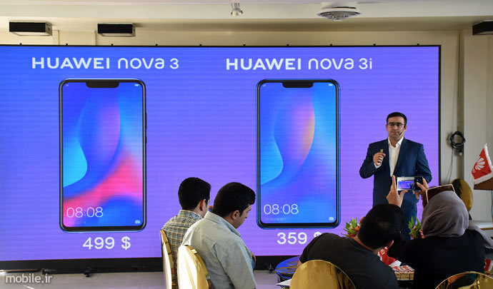 Huawei Nova 3 and Nova 3i Launch Ceremony in Iran
