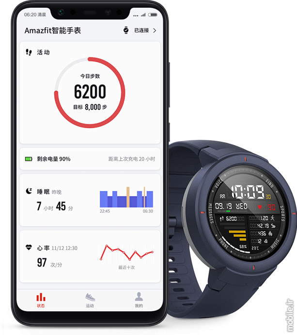Introducing Huami Amazfit Verge Smartwatch