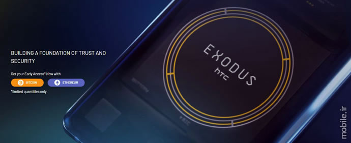 Introducing HTC Exodus 1 the First Blockchain Phone