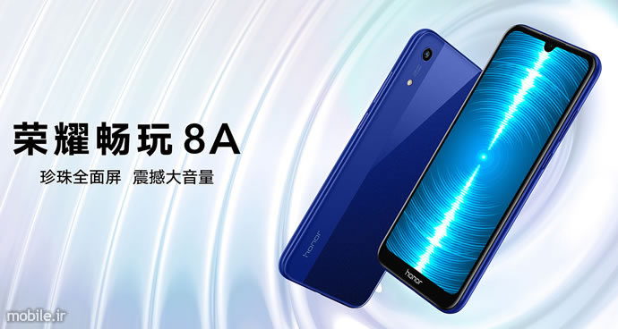 Introducing Honor 8A