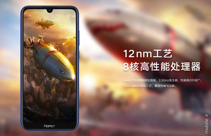 Introducing Honor 8A