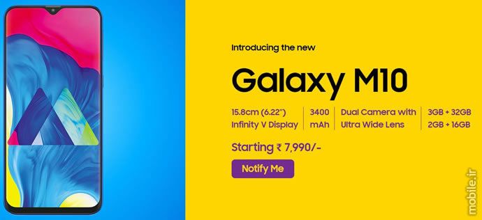 Introducing Samsung Galaxy M20 and M10