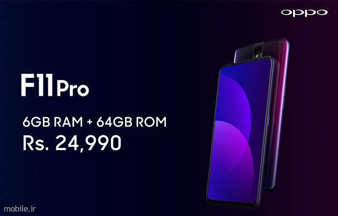 Introducing Oppo F11 Pro