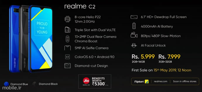 Introducing Realme 3 Pro and Realme C2
