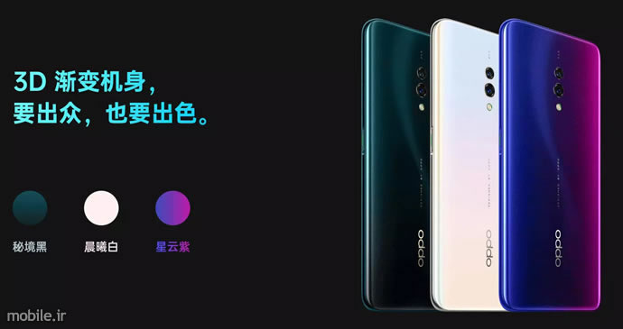 Introducing Oppo K3