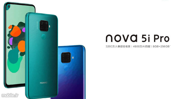 Introducing Huawei Nova 5i Pro