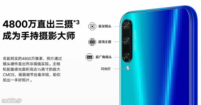 ِIntroducing Honor Play 3 and Honor 20s