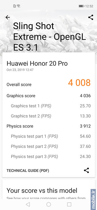 Honor 20 Pro -  آنر 20 پرو