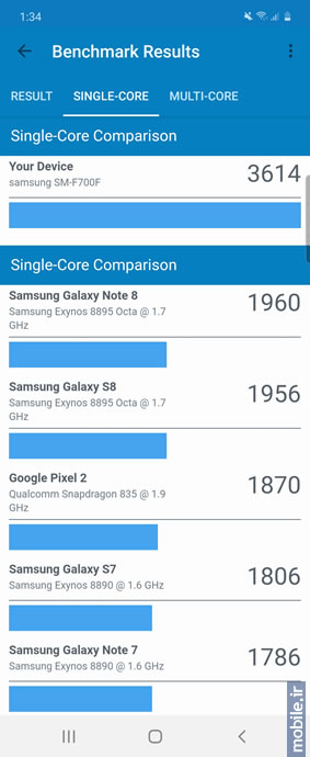 Samsung Galaxy Z Flip - سامسونگ گلکسی زد فلیپ