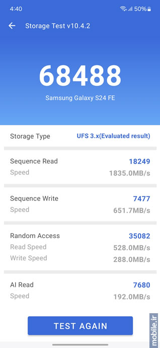 Samsung Galaxy S24 FE - سامسونگ گلکسی اس 24 اف ای