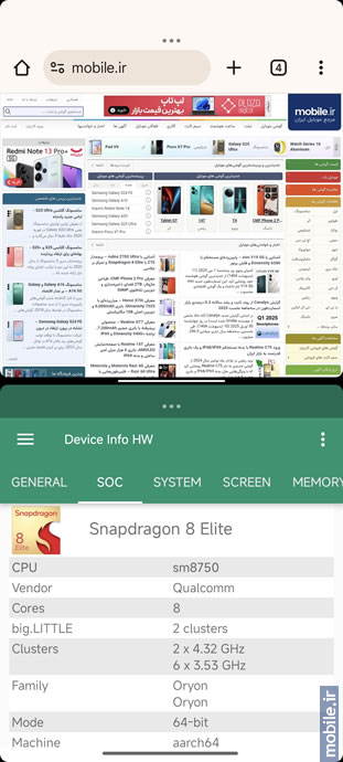 Xiaomi Redmi K80 Pro - شیائومی ردمی کی 80 پرو