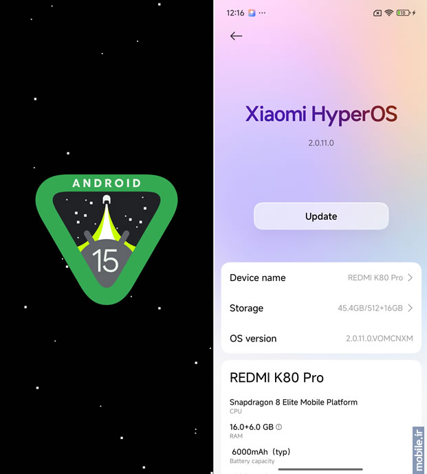 Xiaomi Redmi K80 Pro - شیائومی ردمی کی 80 پرو