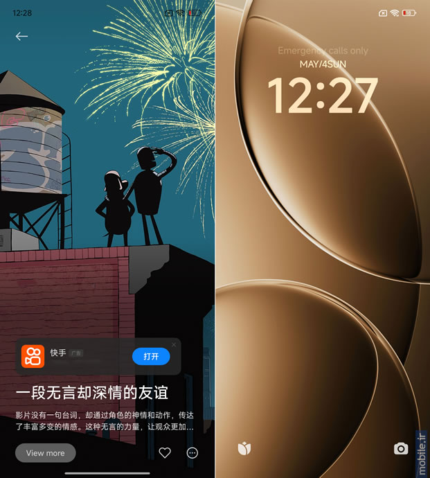 Xiaomi Redmi K80 Pro - شیائومی ردمی کی 80 پرو