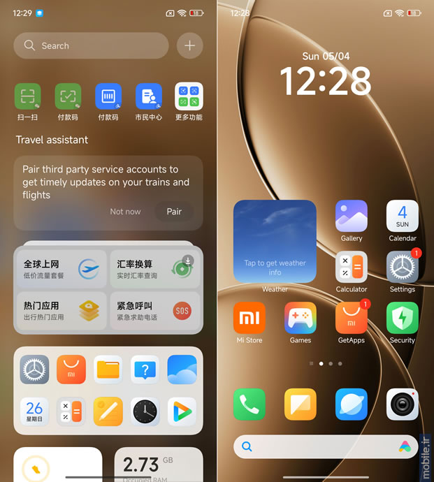 Xiaomi Redmi K80 Pro - شیائومی ردمی کی 80 پرو