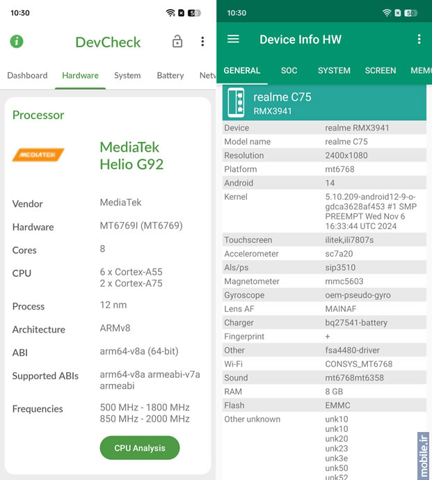 Realme C75 4G -  ریلمی سی ۷۵ فورجی