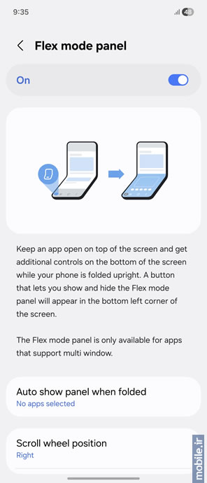 Samsung Galaxy Z Flip7 - سامسونگ گلکسی زد فلیپ ۷