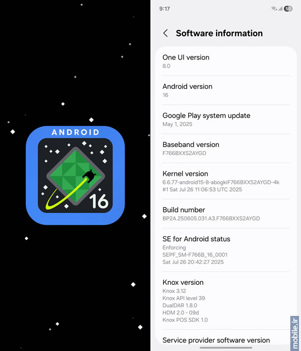 Samsung Galaxy Z Flip7 - سامسونگ گلکسی زد فلیپ ۷