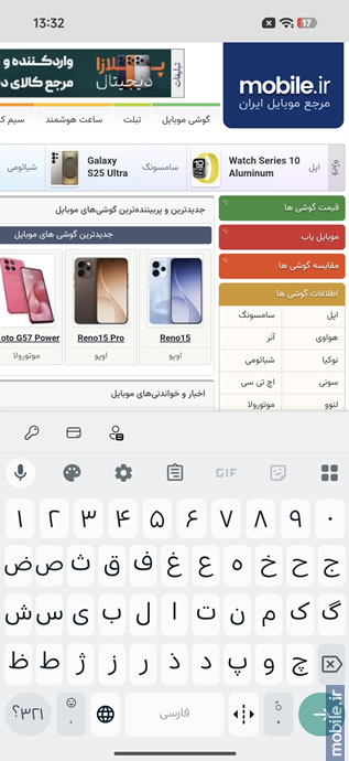 Xiaomi 17 Pro Max - شیائومی ۱۷ پرو مکس