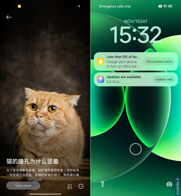 Xiaomi 17 Pro Max - شیائومی ۱۷ پرو مکس
